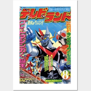 Great Mazinger Kamen Rider Getter Robo Inazuman Posters and Art